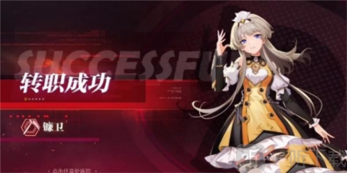 晶核魔偶师怎么转职 魔偶师转职任务攻略