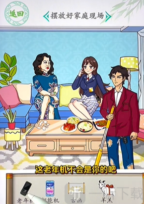 汉字找茬王龙王赘婿怎么过 龙王赘婿通关攻略