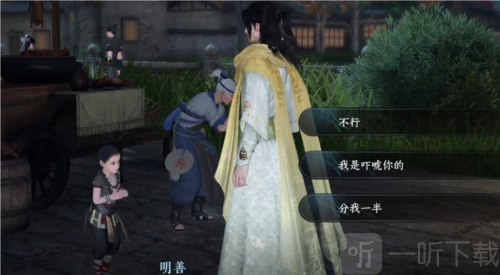 逆水寒手游普度众鸭奇遇怎么做 普度众鸭奇遇攻略