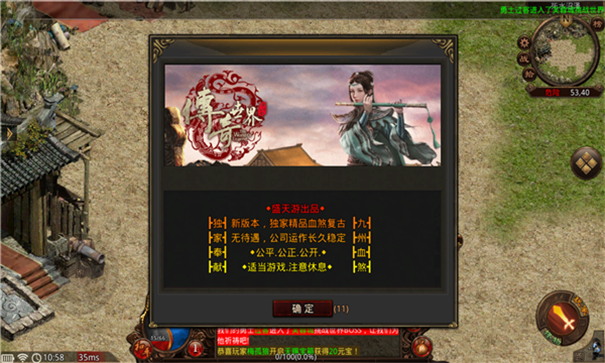 九州血煞传世