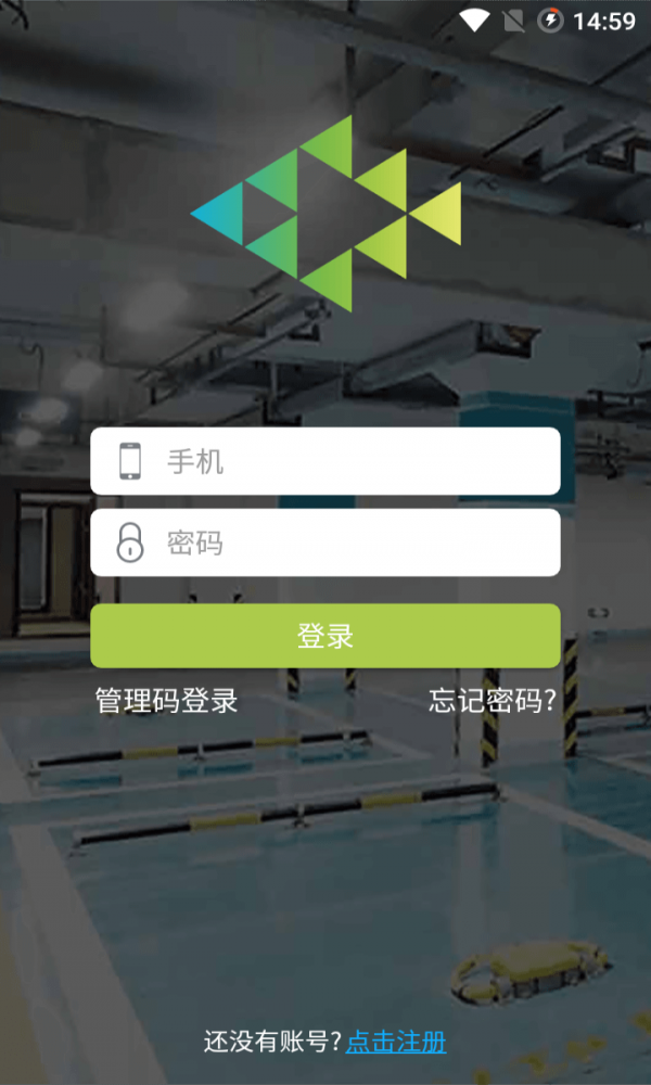 鲑鱼出行车位管家