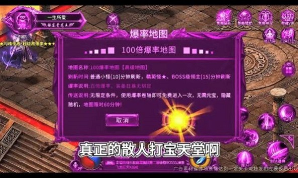 赤月神魔传