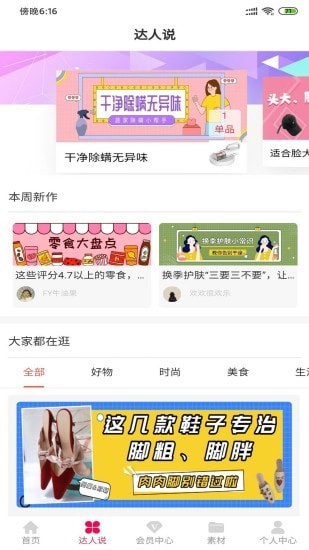 极集猫