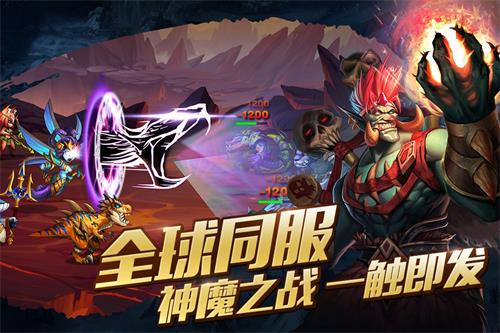神之大陸2023
