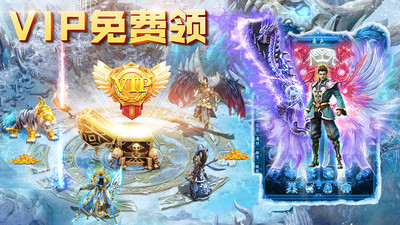 三界战歌传奇