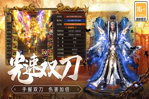 龙焰战争传奇