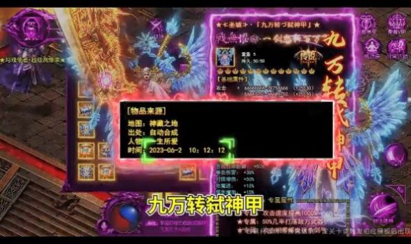 赤月神魔传