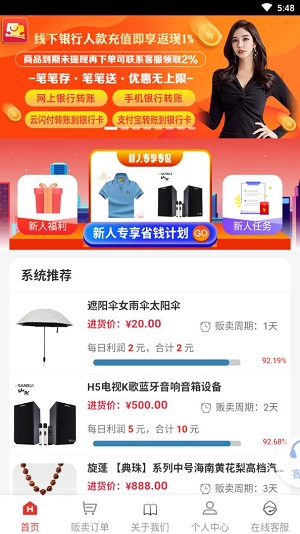 海贸购