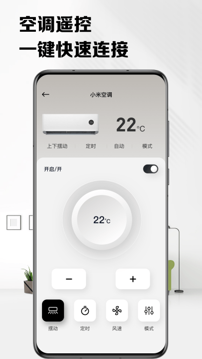 格禮空調遙控器