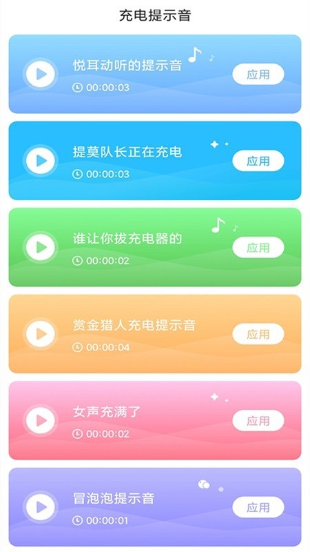 旋风充电充电桩