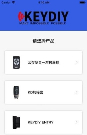 钥匙之家