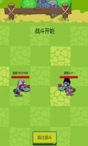 威猛大鸟团内置菜单