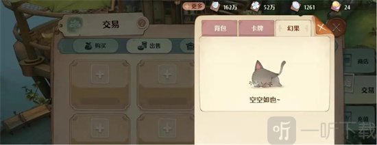 森之国度幻果如何得到 幻果获得方式一览