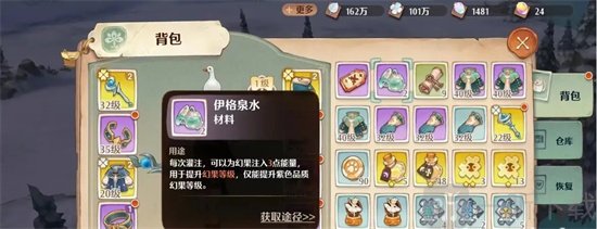 森之国度幻果如何得到 幻果获得方式一览
