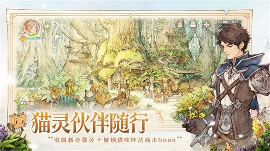 森之国度家具如何获取 家具获取途径讲解