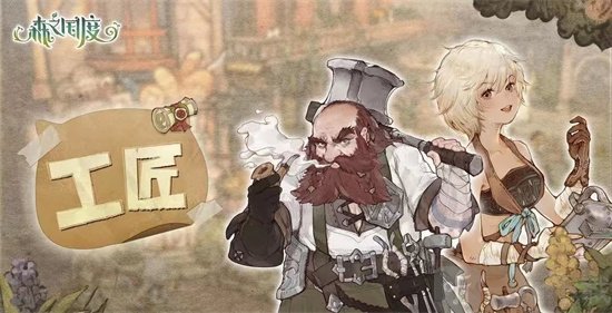 森之国度大厨喵如何 大厨喵详细讲解