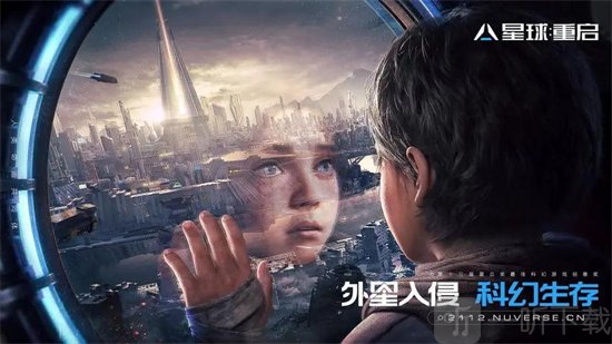 星球重启巨型鱼缸如何制作 巨型鱼缸做法一览