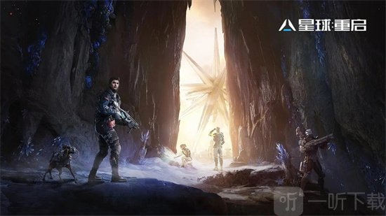 星球重启极品武器如何获得 极品武器获取方式一览