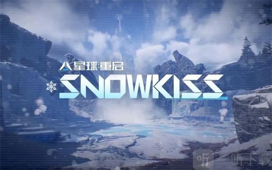 星球重启极品武器如何获得 极品武器获取方式一览