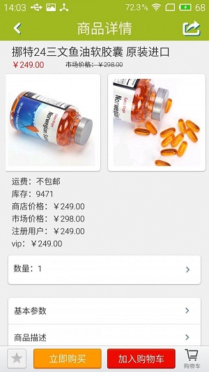 源品优购2023
