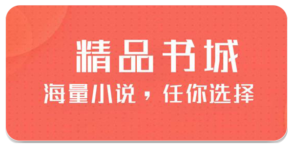 新草小说app