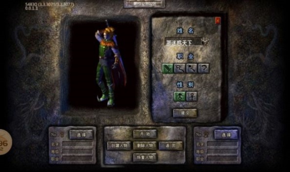 曜玩真真真公益