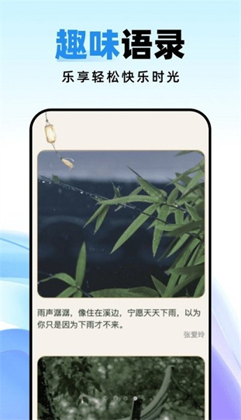 种草壁纸软件