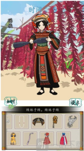 汉字找茬王最炫民族风怎么过 最炫民族风通关攻略