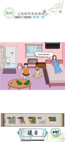 汉字找茬王面膜之家怎么过 面膜之家通关攻略