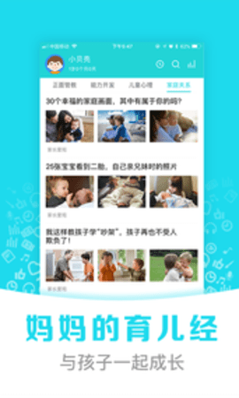 熊宝故事