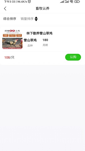 邁云優品