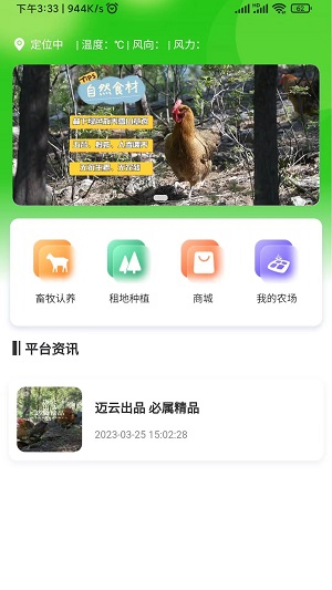 邁云優品