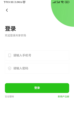 邁云優品