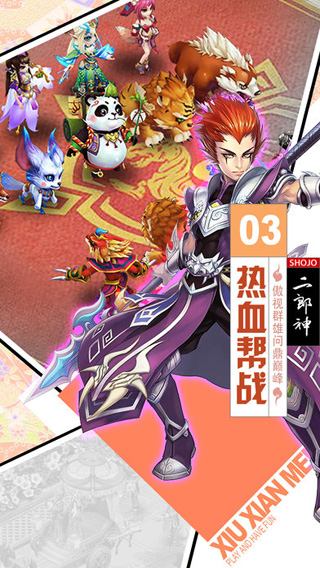 梦回天竺