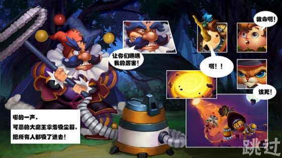 星之旅