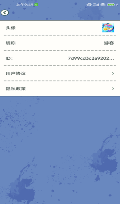 对碰达人