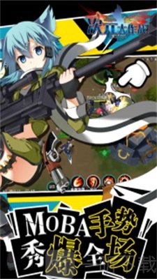次元大作战