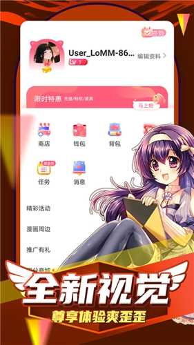 漫蛙manwa2023版