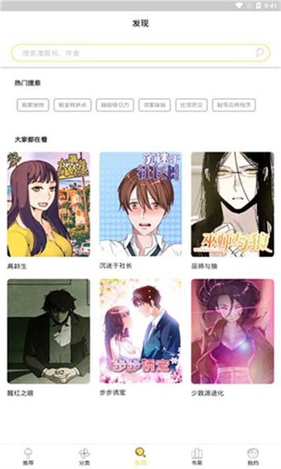52K漫画
