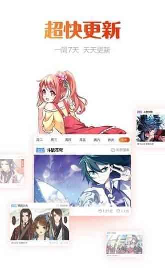 26漫画