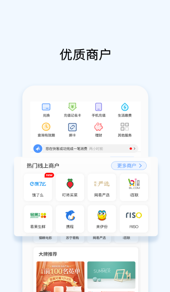 okpay钱包安卓版app最新版下载-okpay钱包安卓版免费版下载v7.0.6-一听下载站