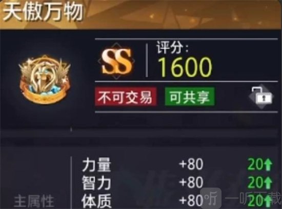 晶核coa先锋称号如何得到 coa先锋称号用途是什么