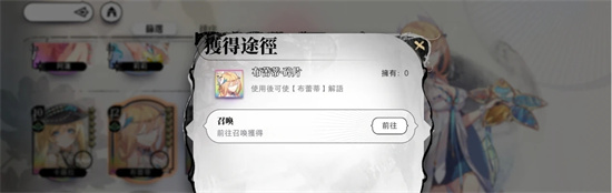 光隙解语布雷蒂天赋怎么样 布蕾蒂技能天赋一览