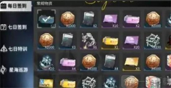 银河境界线红石应该怎么用 红石详细介绍