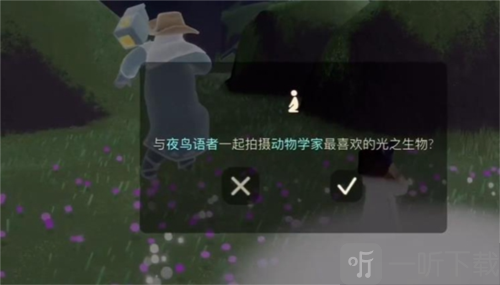 光遇拾光季季节任务二怎么做 拾光季季节任务二完成攻略