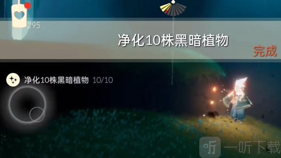 光遇2023年7月31日每日任务怎么做 最新每日任务通关攻略