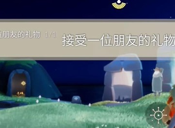 光遇2023年7月31日每日任务怎么做 最新每日任务通关攻略