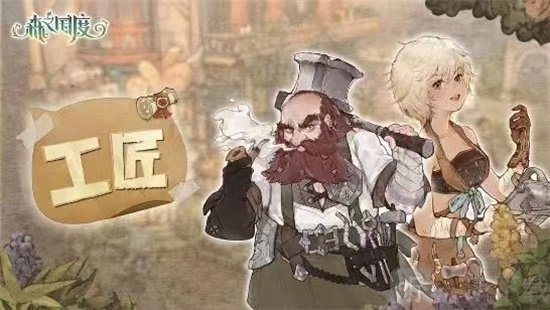 森之國度莫格拉斯如何 莫格拉斯技能實力詳細講解