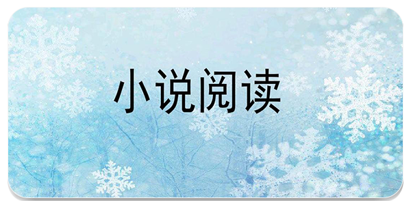 浓情书屋