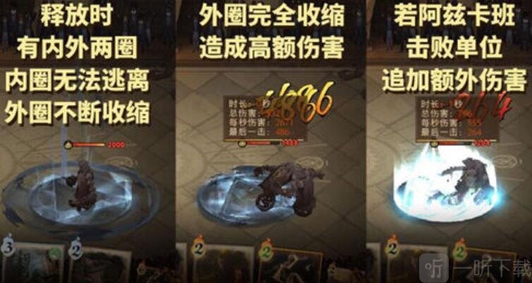 哈利波特魔法觉醒阿兹卡班强度介绍 阿兹卡班强度攻略信息